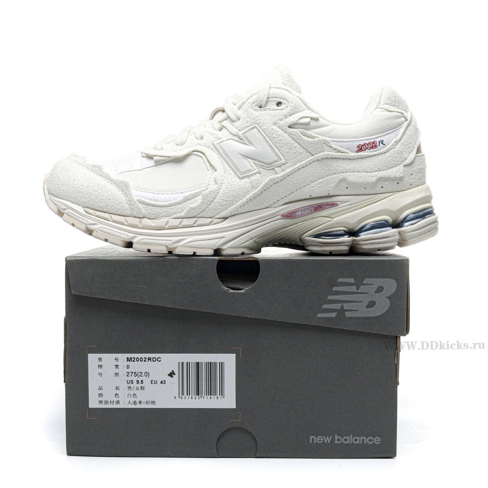 dd new Ba1an*e 2002r protection pack sea salt