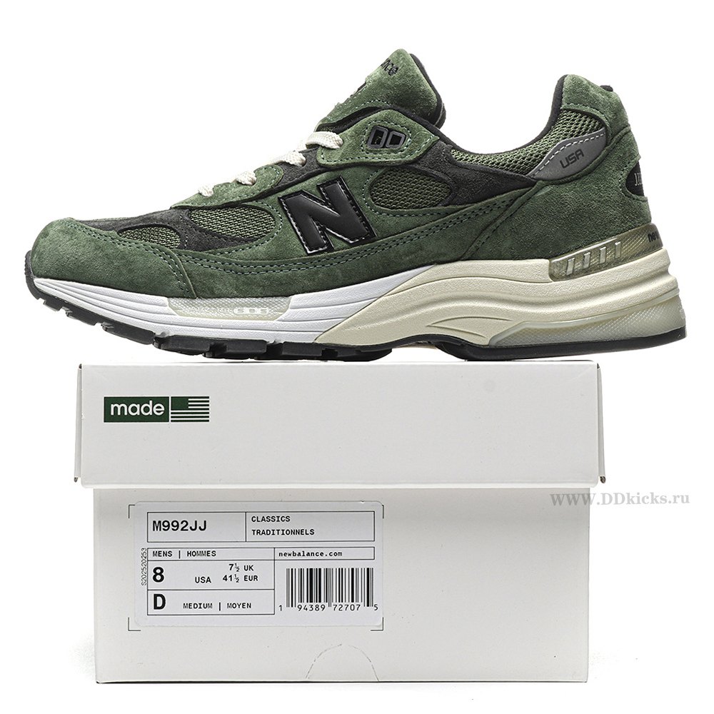 dd new Ba1an*e 992 jjjjound green