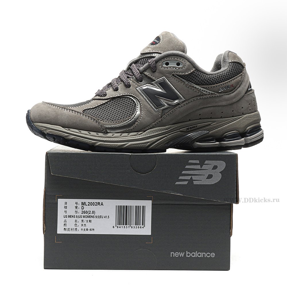 dd new Ba1an*e 2002r light grey
