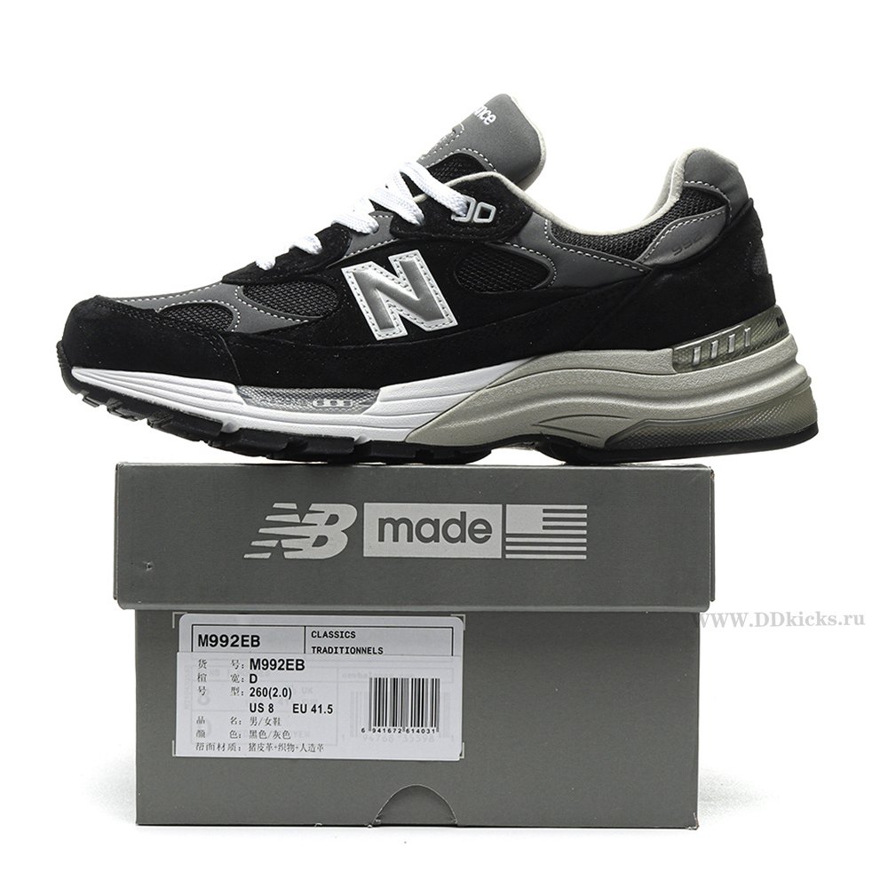 dd new Ba1an*e 992 black grey suede