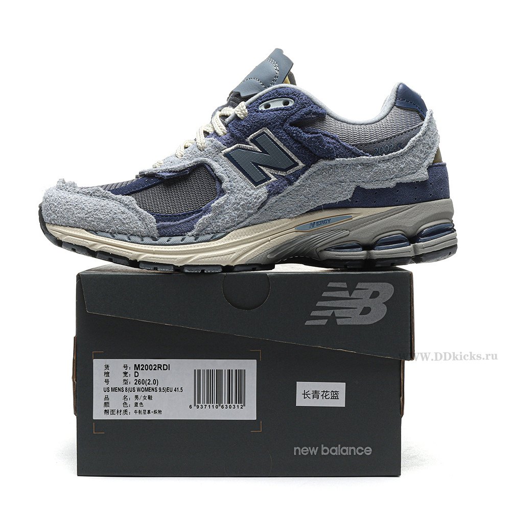 dd new Ba1an*e 2002r protection pack light arctic grey purple