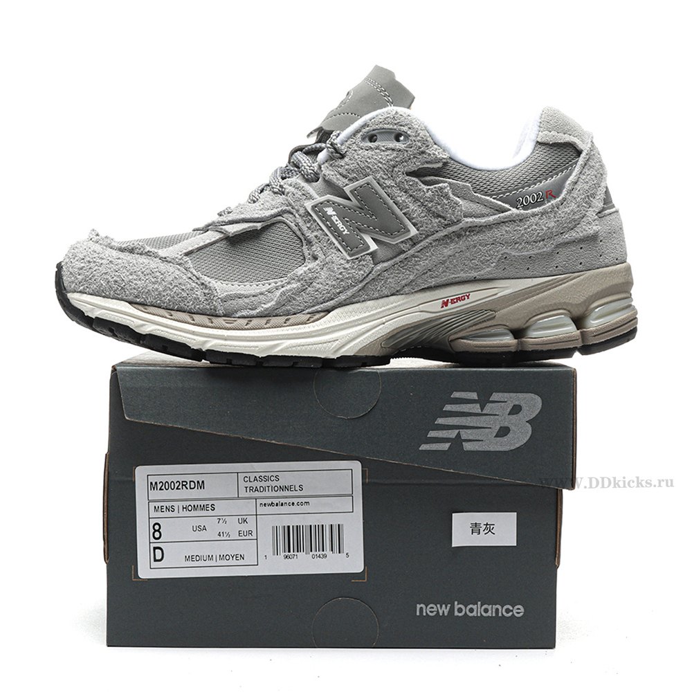 dd new Ba1an*e 2002r protection pack grey